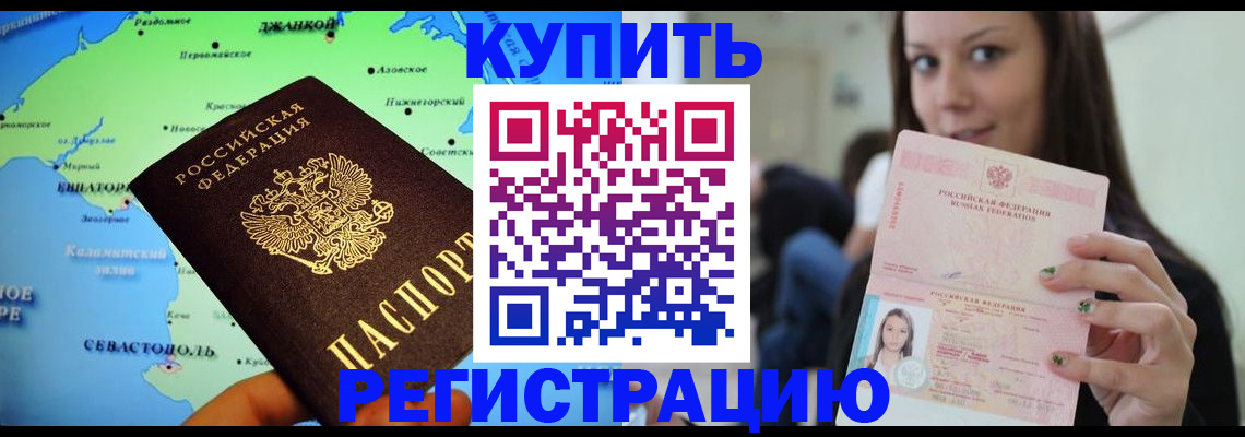 регистрация для дет. сада в Ирбите